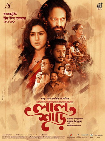 Poster for Laal Shari