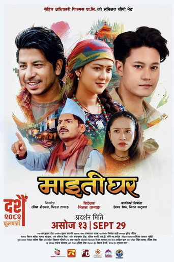 Poster for Maitighar
