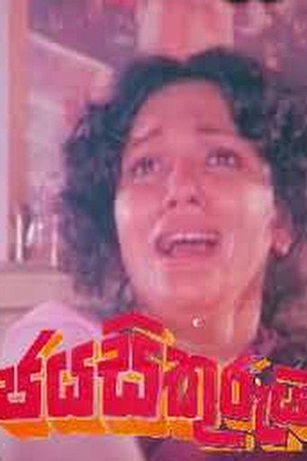 Poster for Jaya Sikurui