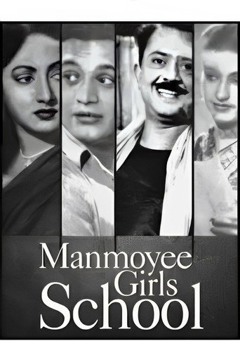 Poster for Manmoyee Girls' School