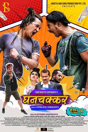 Poster for Ghanchakkar