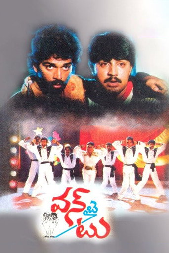 Poster for One by Two