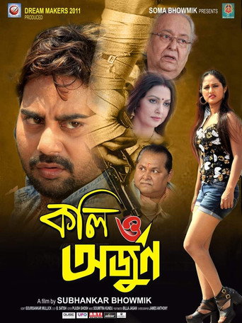 Poster for Koli O Arjun