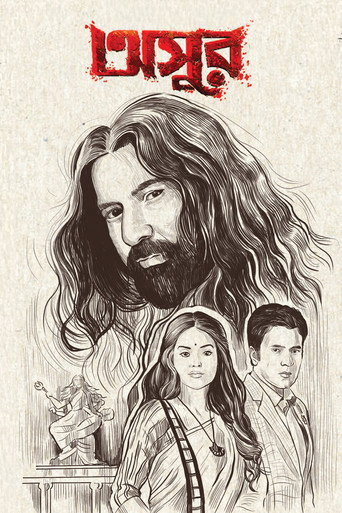 Poster for Asur