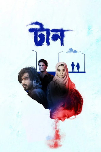 Poster for Taan