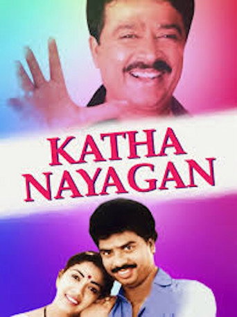 Poster for Kathanayagan