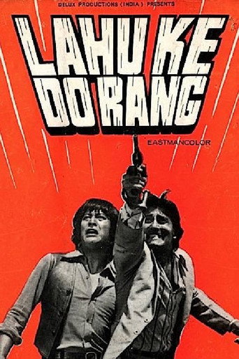 Poster for Lahu Ke Do Rang