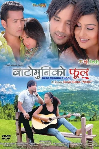 Poster for Bato Muniko Phool