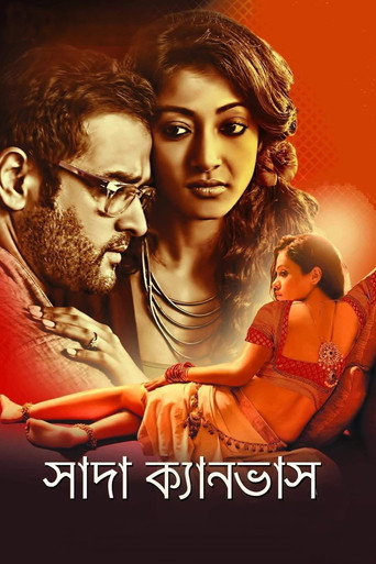 Poster for Sada Canvas