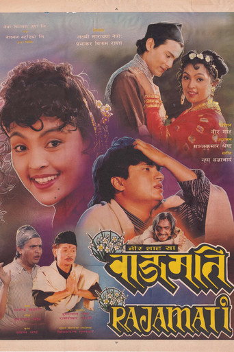Poster for Rajamati