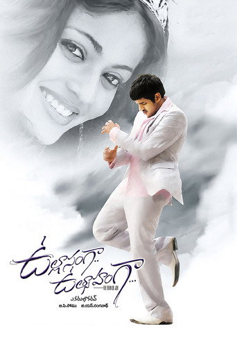 Poster for Ullasanga Utsahanga