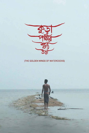 Poster for The Golden Wings of Watercocks