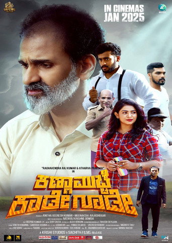 Poster for Kanna Mucche Kaade Goode