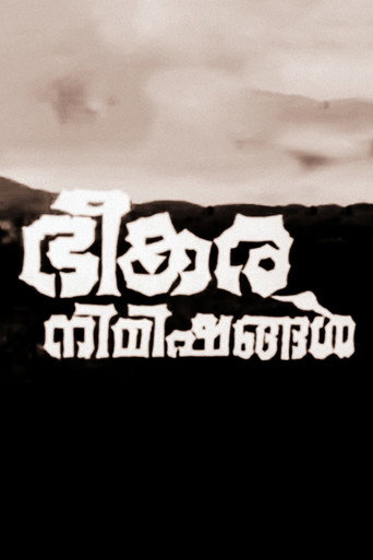 Poster for Bheekara Nimishangal