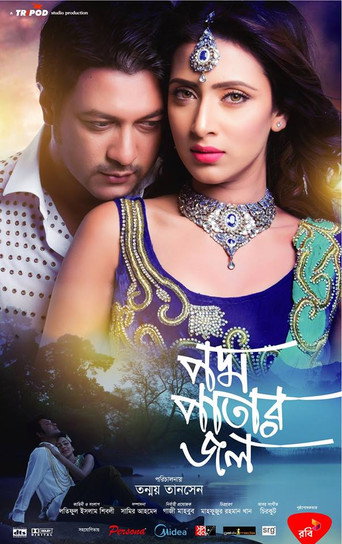 Poster for Podmo Patar Jol