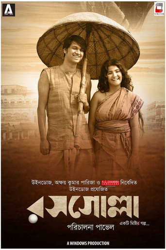 Poster for Rosogolla