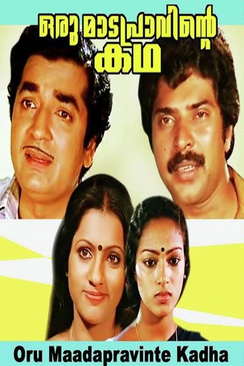 Poster for Oru Madapravinte Katha