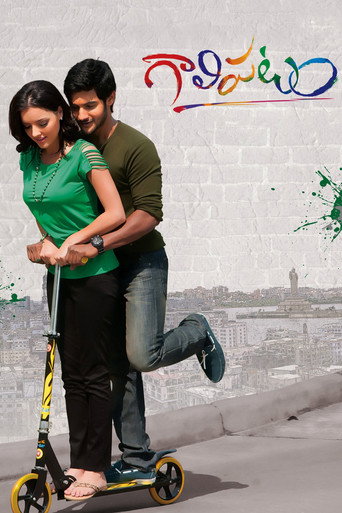 Poster for Galipatam