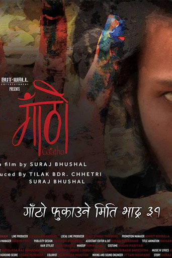 Poster for Gaatho