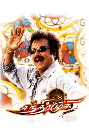 Poster for Chandramukhi
