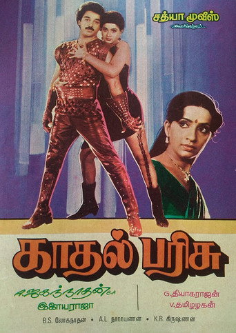 Poster for Kaadhal Parisu
