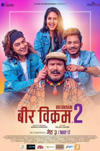Poster for Bir Bikram 2