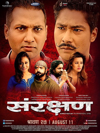 Poster for Sanrakshan