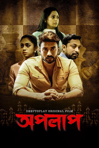 Poster for Apolap