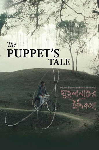 Poster for The Puppet’s Tale