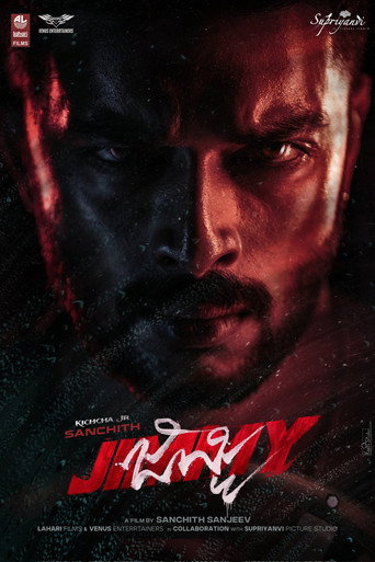 Poster for Jimmy