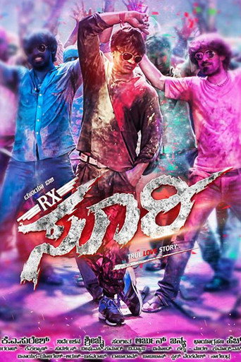 Poster for RX Suri