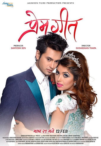 Poster for Prem Geet