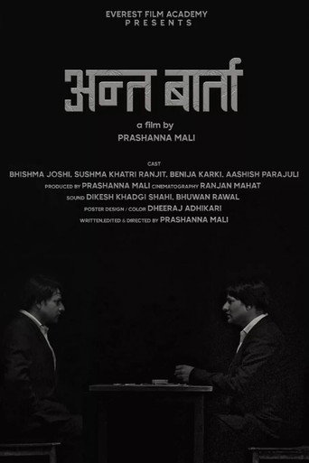 Poster for The Final Conversation