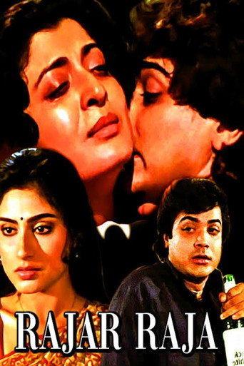 Poster for Rajar Raja