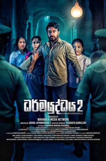 Poster for Dharmayuddhaya 2