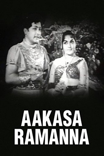 Poster for Aakasa Ramanna