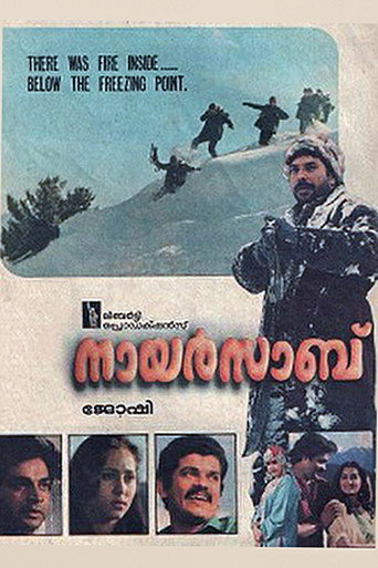 Poster for Nair Saab