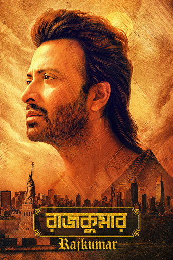 Poster for Rajkumar