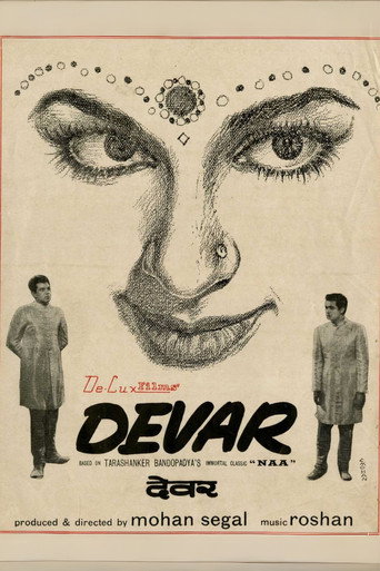 Poster for Devar