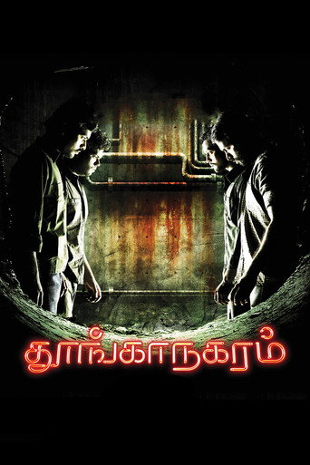 Poster for Thoonga Nagaram