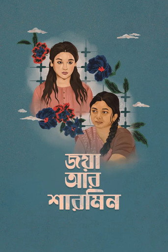 Poster for Jaya Aar Sharmin