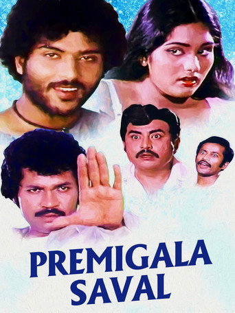 Poster for Premigala Saval
