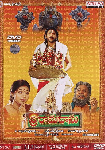 Poster for Sri Ramadasu