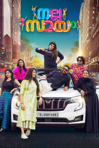 Poster for Nalla Samayam