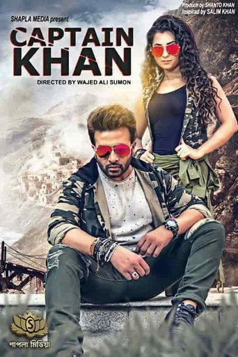 Poster for Captain Khan
