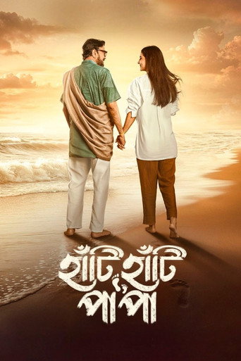 Poster for Haati Haati Paa Paa