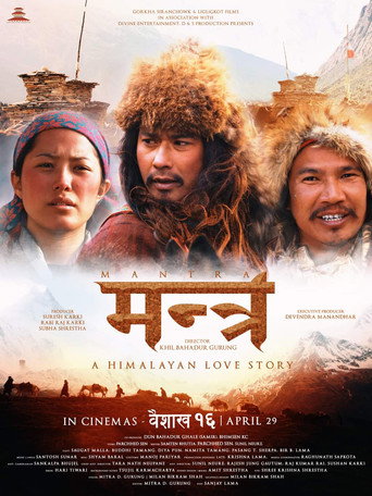 Poster for Mantra