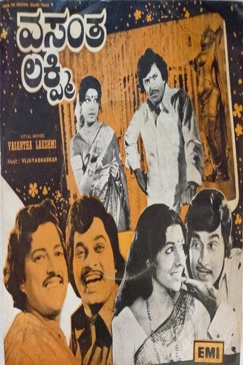 Poster for Vasantha Lakshmi
