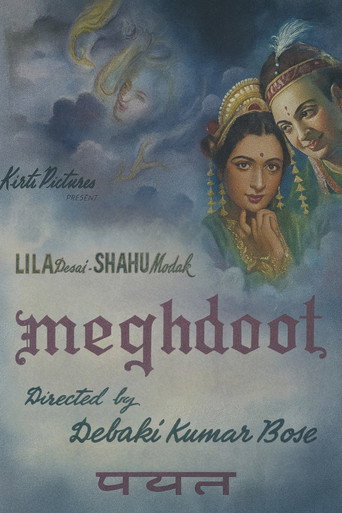 Poster for Meghdoot