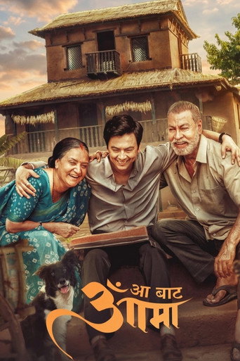 Poster for Aa Bata Aama